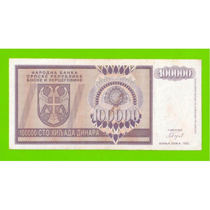 Босния и Герцеговина (Республика Сербская) - 100000 динаров - 1993 (AA)