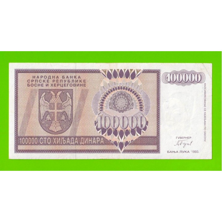 Босния и Герцеговина (Республика Сербская) - 100000 динаров - 1993 (AA)