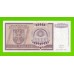 Босния и Герцеговина (Республика Сербская) - 100000 динаров - 1993 (AA)