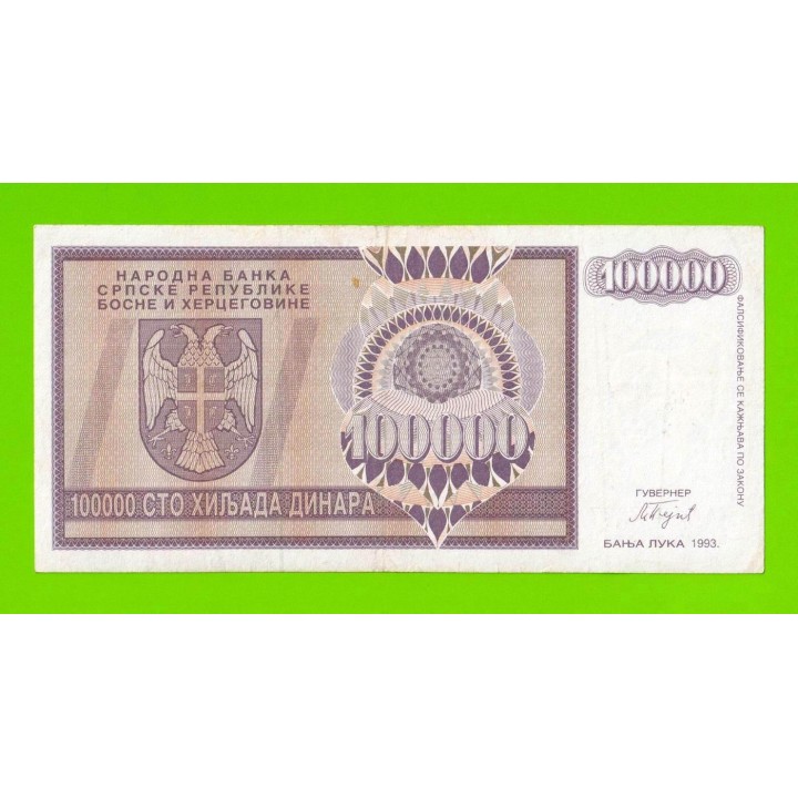 Босния и Герцеговина (Республика Сербская) - 100000 динаров - 1993 (AA)