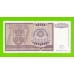 Босния и Герцеговина (Республика Сербская) - 100000 динаров - 1993 (AA)