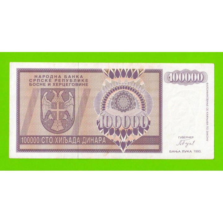 Босния и Герцеговина (Республика Сербская) - 100000 динаров - 1993 (AA)