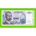 Босния и Герцеговина (Республика Сербская) - 1000000 / 1 миллион динаров - 1993 (A) - aUNC!!!