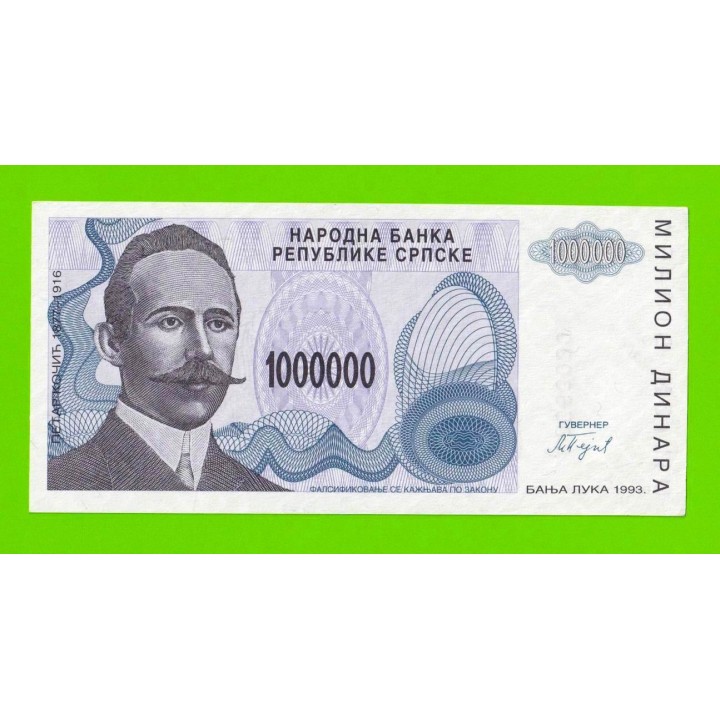 Босния и Герцеговина (Республика Сербская) - 1000000 / 1 миллион динаров - 1993 (A) - aUNC!!!