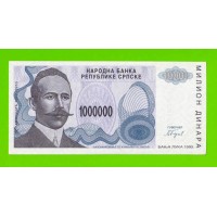 Босния и Герцеговина (Республика Сербская) - 1000000 / 1 миллион динаров - 1993 (A) - aUNC-!!!