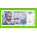 Босния и Герцеговина (Республика Сербская) - 1000000 / 1 миллион динаров - 1993 (A) - aUNC-!!!