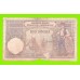 Югославия - 100 динаров - 1929 - ВЕТХАЯ