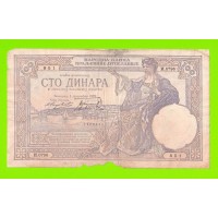 Югославия - 100 динаров - 1929 - ВЕТХАЯ