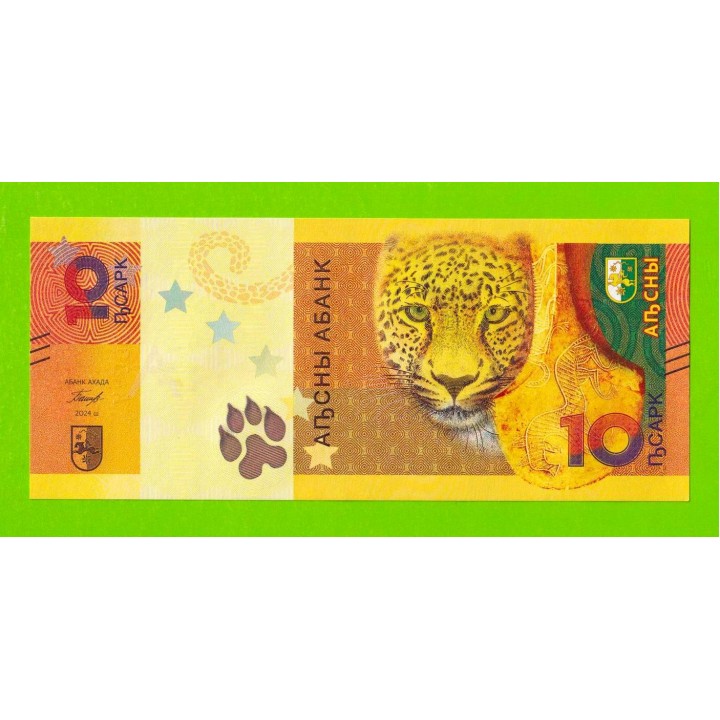 Абхазия - 10 апсар - 2024 (АА) - UNC!!!