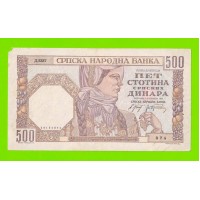 Сербия - 500 динаров - 1941 - в/з женский профиль