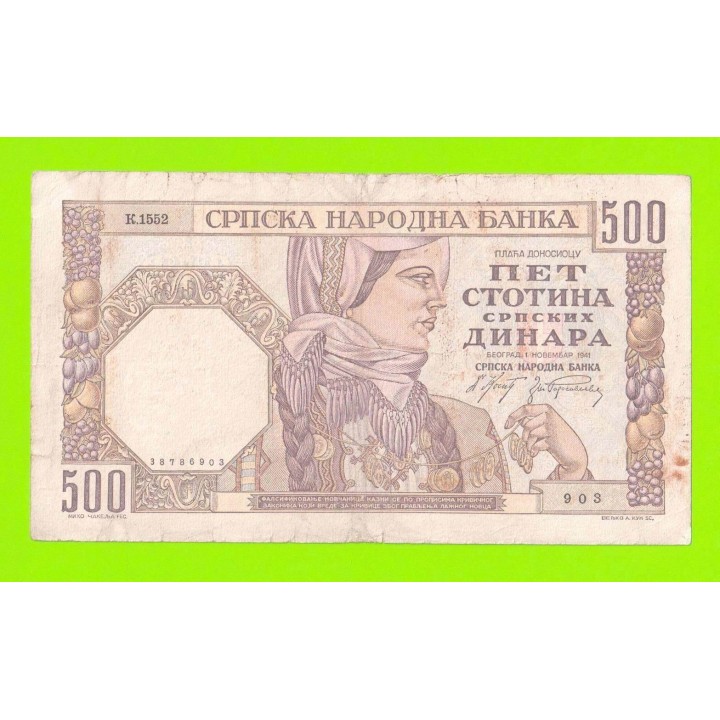 Сербия - 500 динаров - 1941 - в/з женский профиль