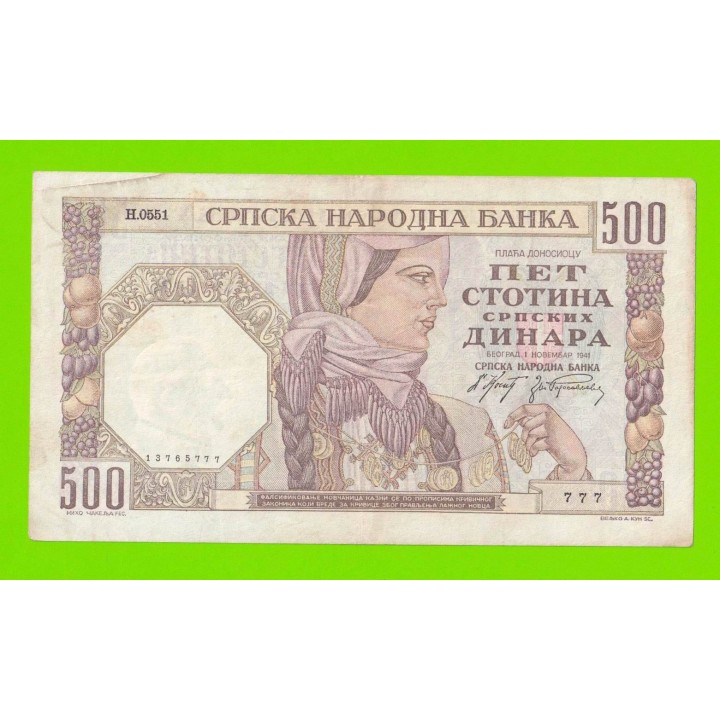 Сербия - 500 динаров - 1941 - в/з мужской профиль