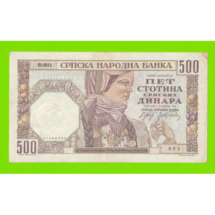 Сербия - 500 динаров - 1941 - в/з мужской профиль