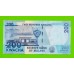 Малави - 200 квач - 2021 - UNC!!!