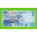 Малави - 200 квач - 2021 - UNC!!!