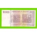 Зимбабве - 10000 долларов - 2008 (AA)