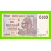 Зимбабве - 10000 долларов - 2008 (AA)