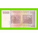 Зимбабве - 10000 долларов - 2008 (AA)
