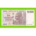 Зимбабве - 10000 долларов - 2008 (AA)