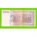 Зимбабве - 10000 долларов - 2008 (AA)