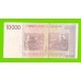 Зимбабве - 10000 долларов - 2008 (AA)