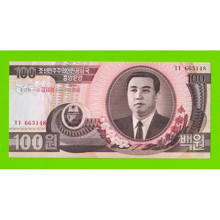 Северная Корея (КНДР) - 100 вон - 1992 (2007) - памятная - UNC!!!