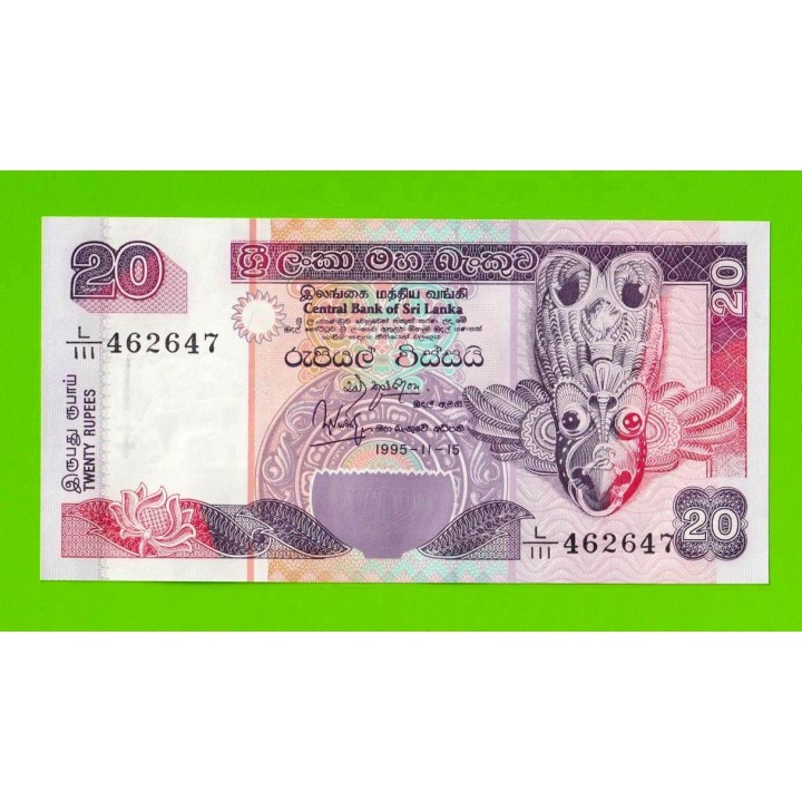 Шри-Ланка - 20 рупий - 1995 - UNC!!!