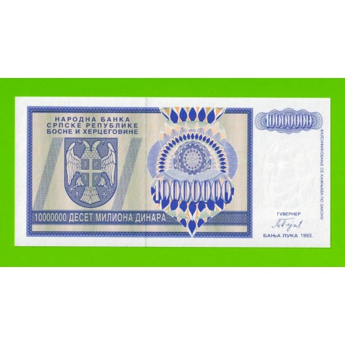 Босния и Герцеговина (Республика Сербская) - 10000000 / 10 миллионов динаров - 1993 (AA) - UNC!!!