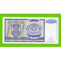Босния и Герцеговина (Республика Сербская) - 10000000 / 10 миллионов динаров - 1993 (AA) - UNC!!!
