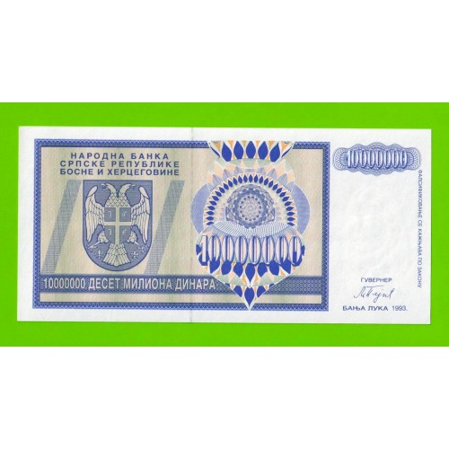 Босния и Герцеговина (Республика Сербская) - 10000000 / 10 миллионов динаров - 1993 (AA) - UNC!!!
