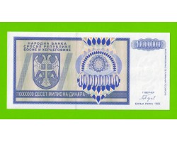 Босния и Герцеговина (Республика Сербская) - 10000000 / 10 миллионов динаров - 1993 (AA) - UNC!!!