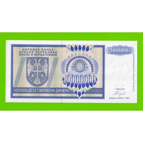 Босния и Герцеговина (Республика Сербская) - 10000000 / 10 миллионов динаров - 1993 (AA) - UNC!!!
