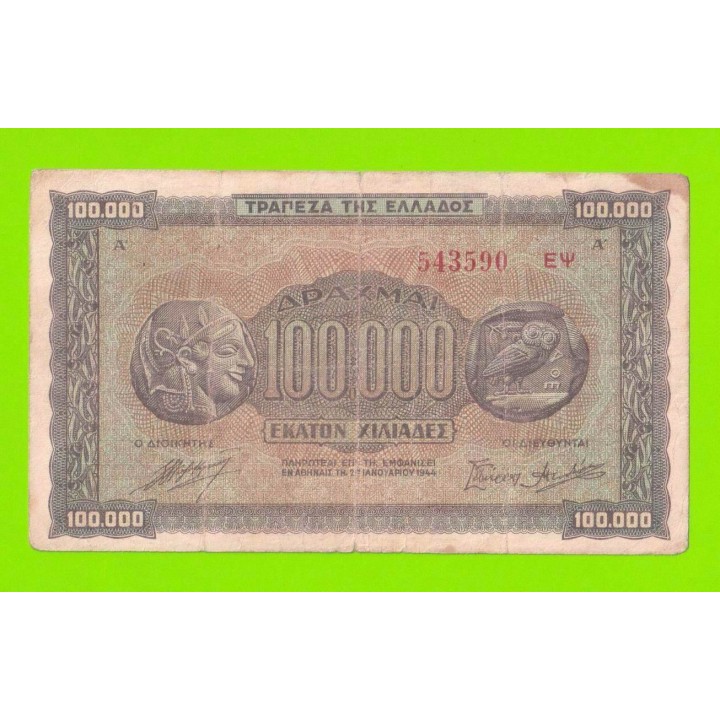 Греция - 100000 драхм - 1944
