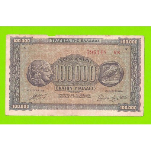 Греция - 100000 драхм - 1944