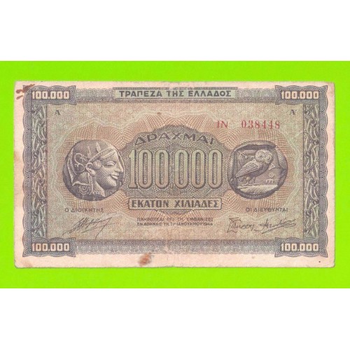 Греция - 100000 драхм - 1944