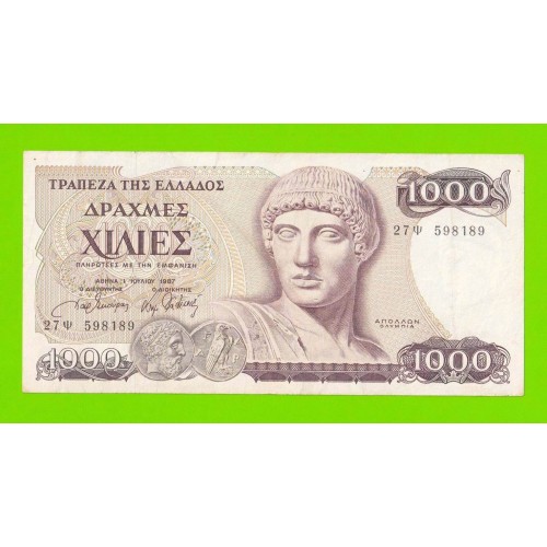 Греция - 1000 драхм - 1987