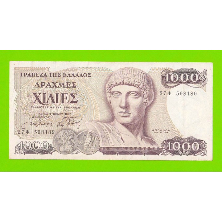 Греция - 1000 драхм - 1987