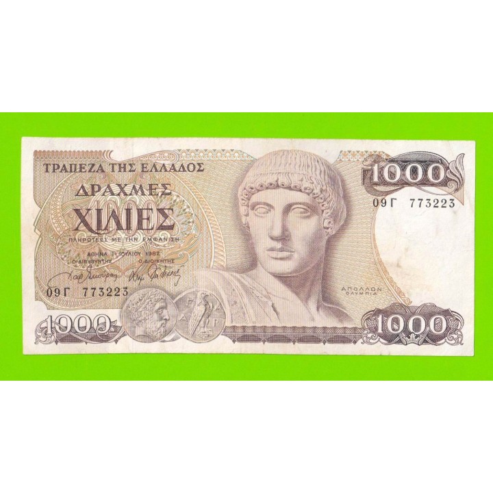 Греция - 1000 драхм - 1987
