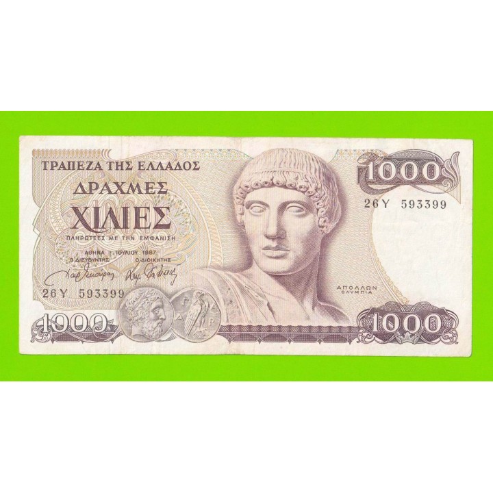 Греция - 1000 драхм - 1987