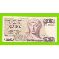 Греция - 1000 драхм - 1987
