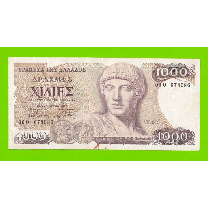 Греция - 1000 драхм - 1987