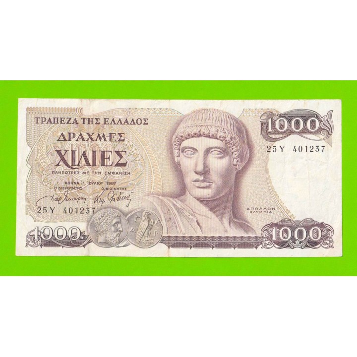 Греция - 1000 драхм - 1987