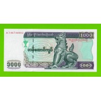 Мьянма (Бирма) - 1000 кьятов - 2004 - UNC!!!