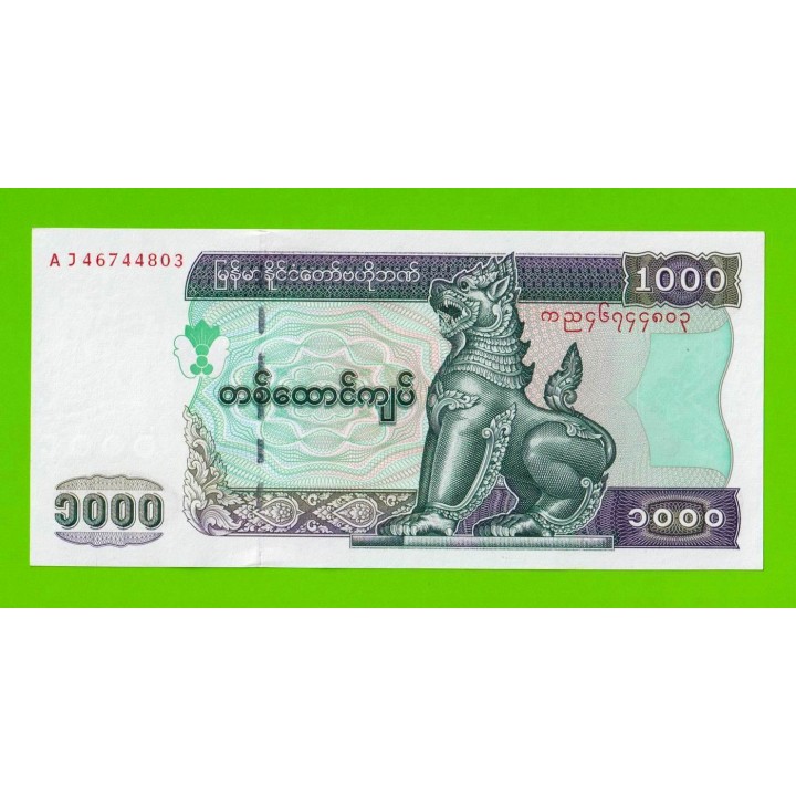 Мьянма (Бирма) - 1000 кьятов - 2004 - UNC!!!