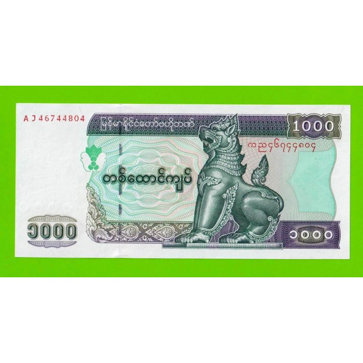 Мьянма (Бирма) - 1000 кьятов - 2004 - UNC!!!
