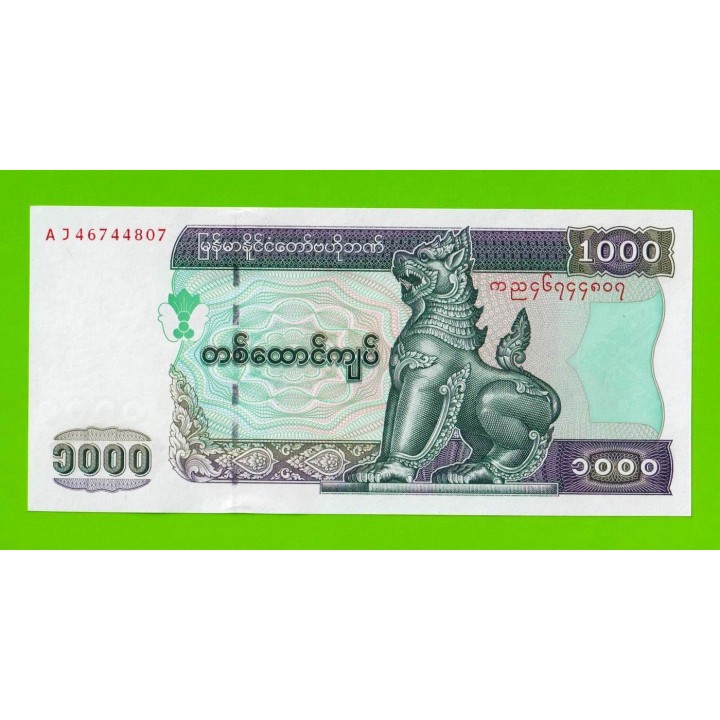 Мьянма (Бирма) - 1000 кьятов - 2004 - UNC!!!