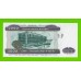 Мьянма (Бирма) - 1000 кьятов - 2004 - UNC!!!