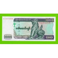 Мьянма (Бирма) - 1000 кьятов - 2004 - UNC!!!