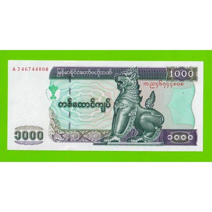 Мьянма (Бирма) - 1000 кьятов - 2004 - UNC!!!