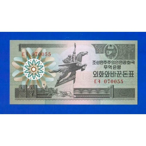 Северная Корея (КНДР) - 1 вона - 1988 - UNC!!!